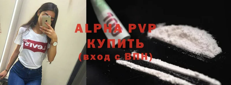 Alpha PVP СК КРИС  mega зеркало  Дальнереченск  купить закладку 