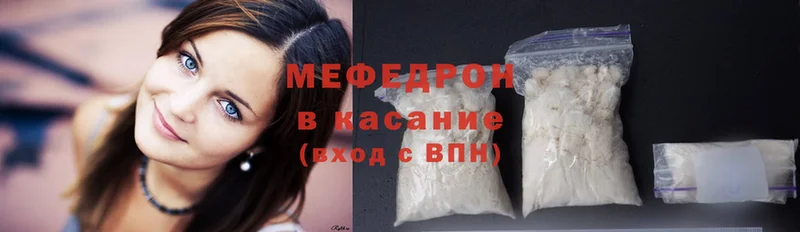 Мефедрон mephedrone  закладка  OMG ССЫЛКА  Дальнереченск 